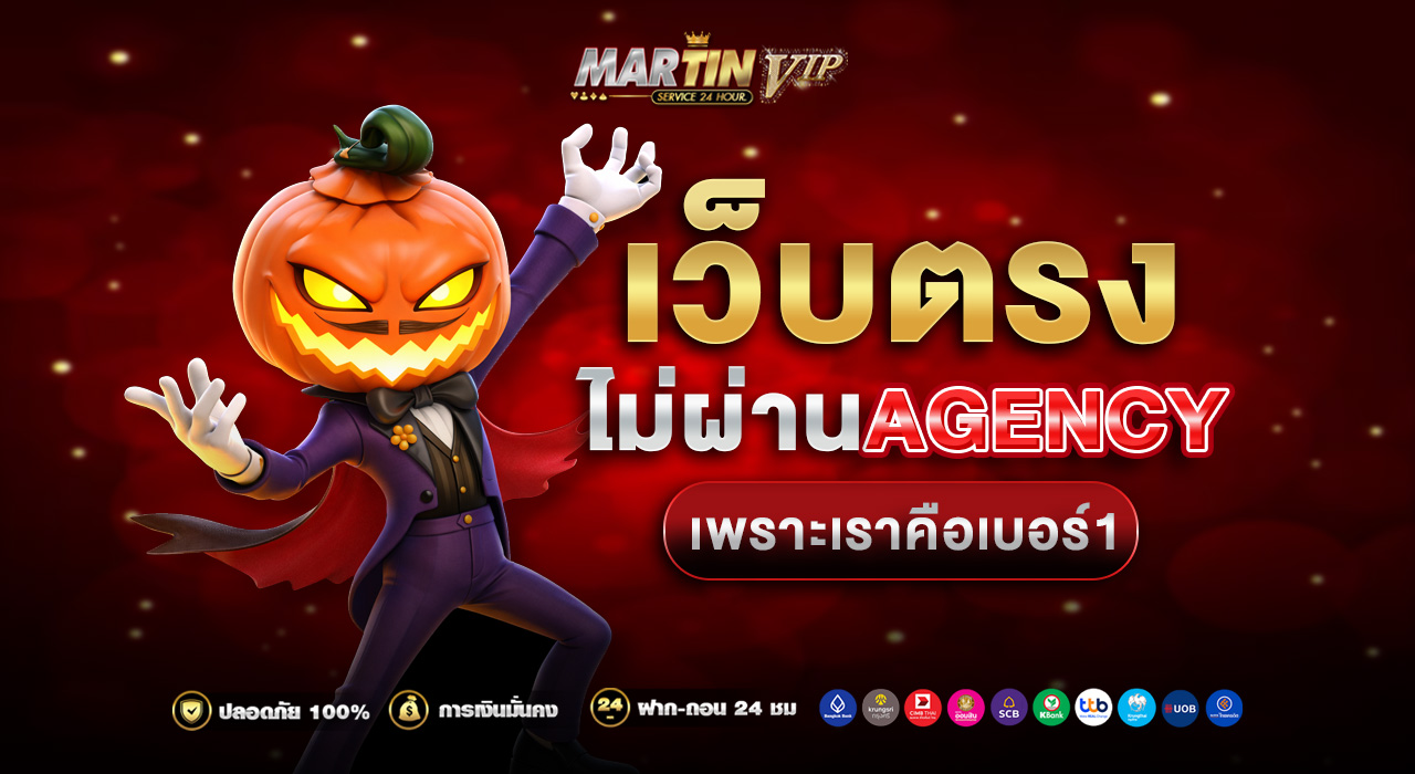 หน้าแรก MatinVIP เว็บตรงสล็อตและคาสิโนออนไลน์ครบทุกค่าย