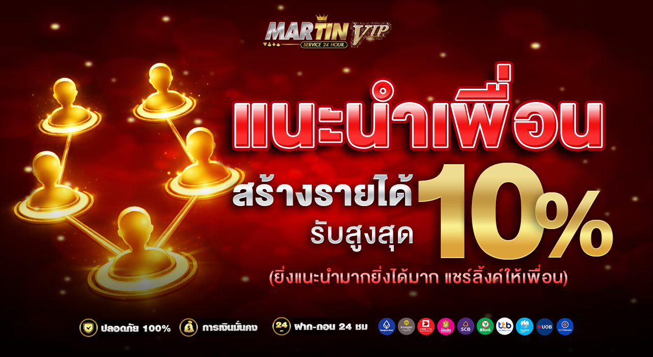 รวมค่ายสล็อตออนไลน์ชั้นนำที่ให้บริการบน MatinVIP