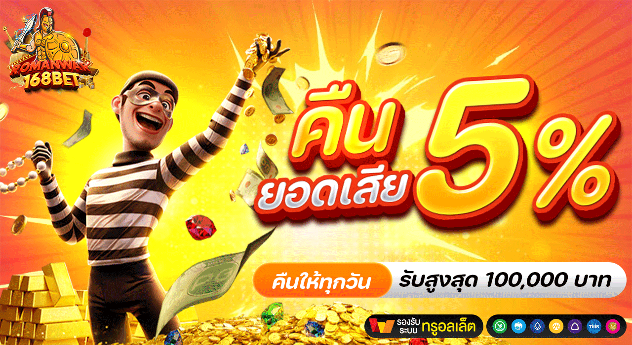 แบนเนอร์ ROMANWAR ทางเข้าเล่นสล็อตและคาสิโนออนไลน์